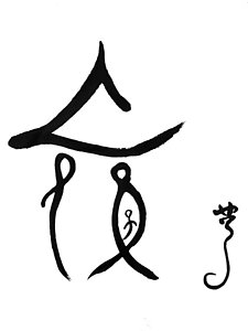 225x300 Chinese Person Paintings