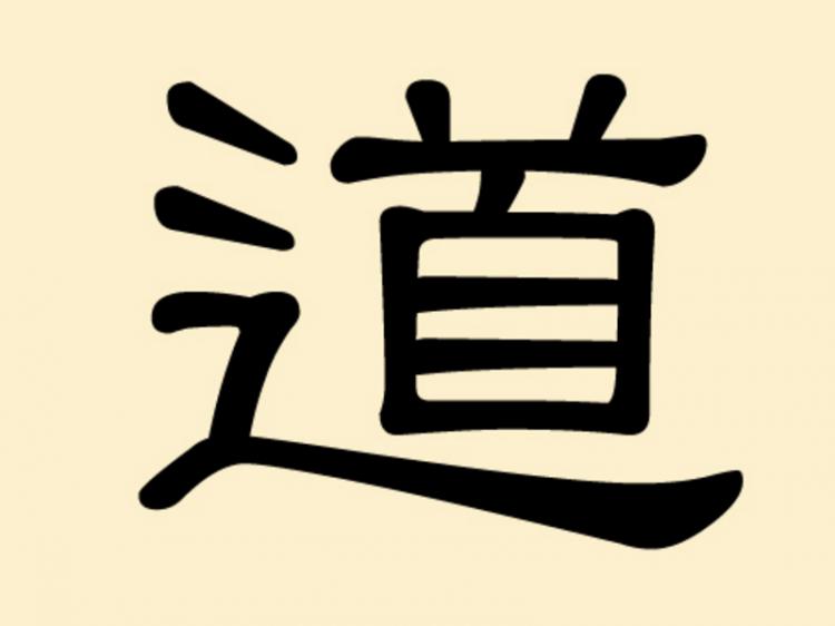 750x562 Mysterious Chinese Characters