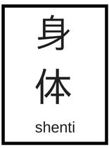 155x209 Using 'felt Experience' In Coaching