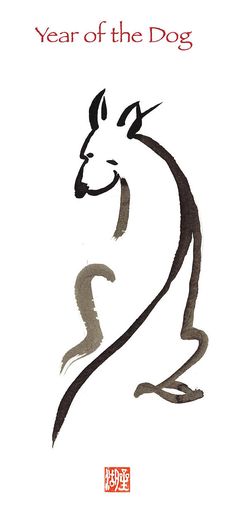 236x531 Best Year Of The Dog Images Dog Art, Chinese Painting