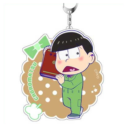 414x414 o trap draw a pine home guard pine acrylic key ring chola