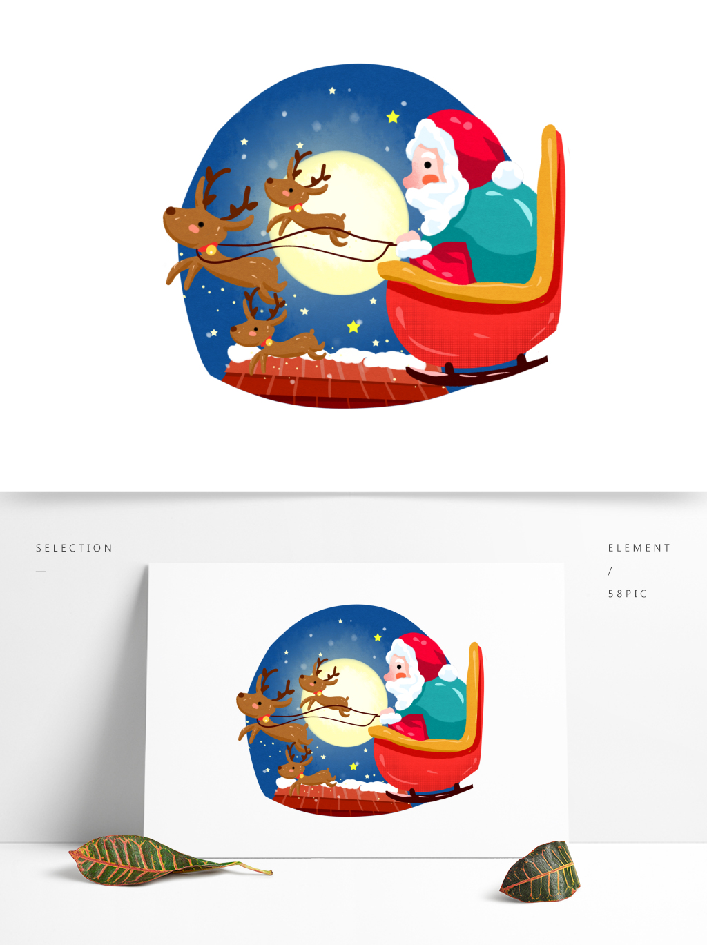 1024x1369 Christmas Scene Santa Claus Giving Gifts Night Sky Elk Image