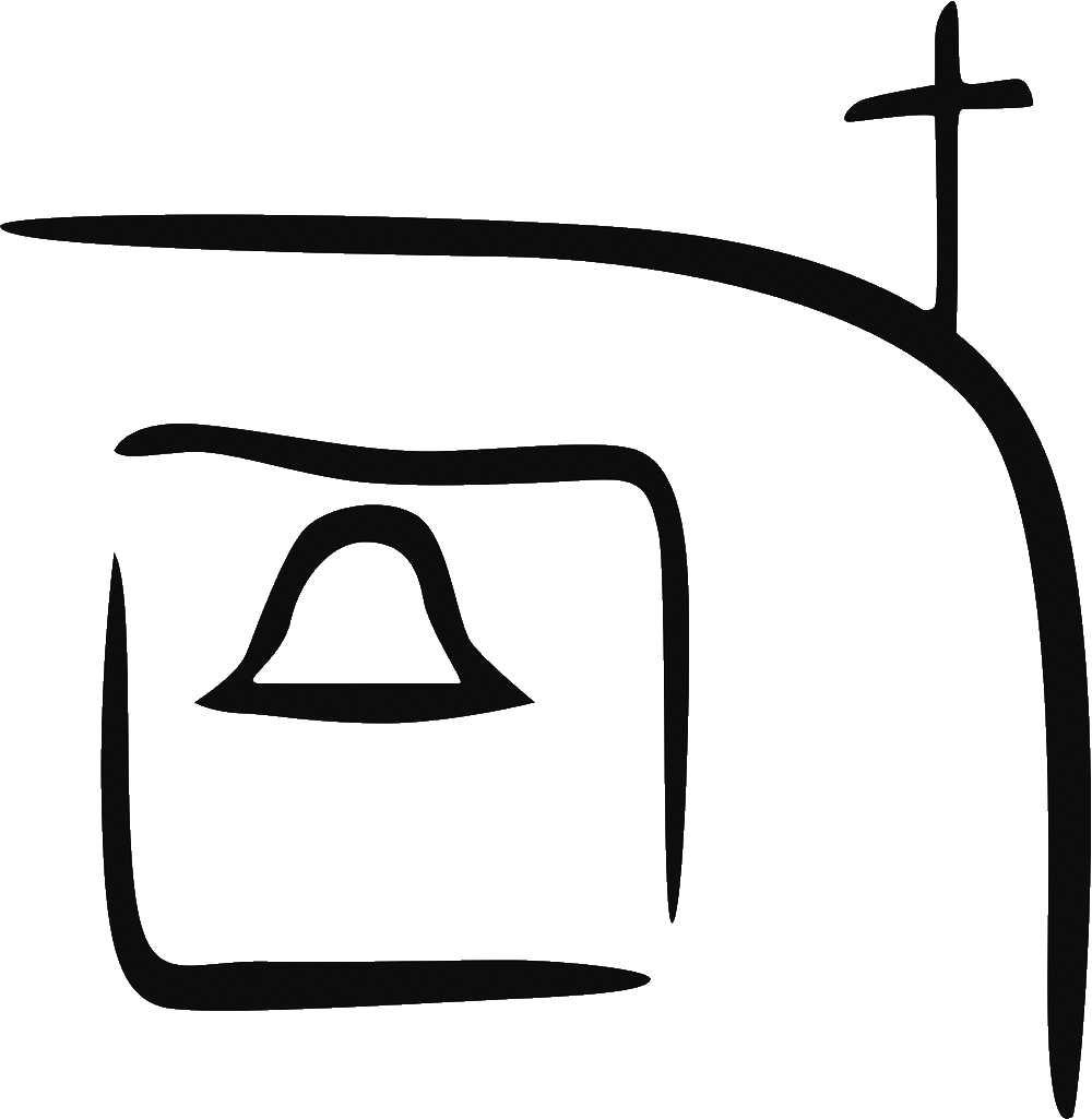 1000x1025 peter paul altar guild