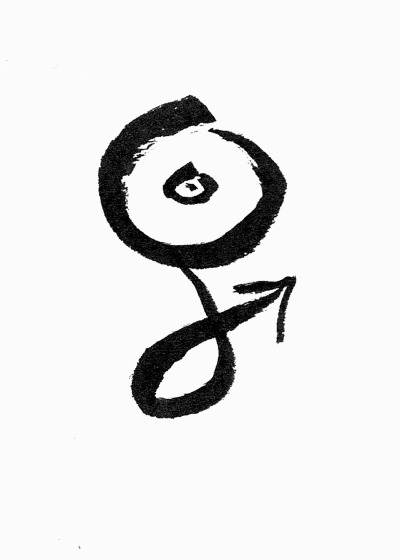 400x560 Dwarvish Mine Sign Tumblr