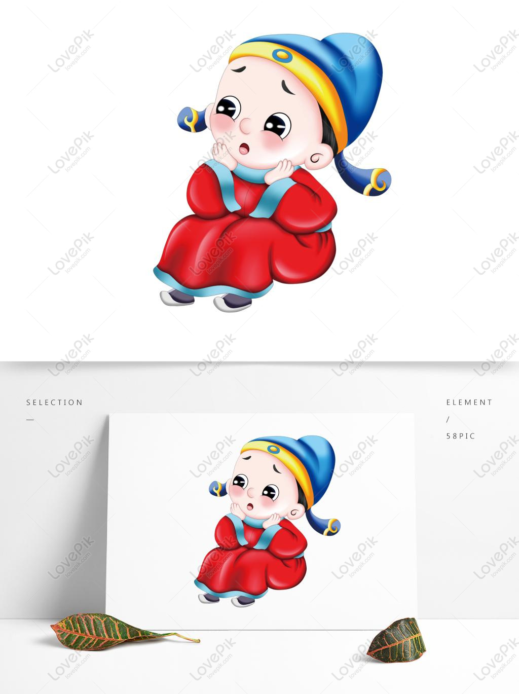 1024x1369 q version of the ancient man with hands clasped graphics