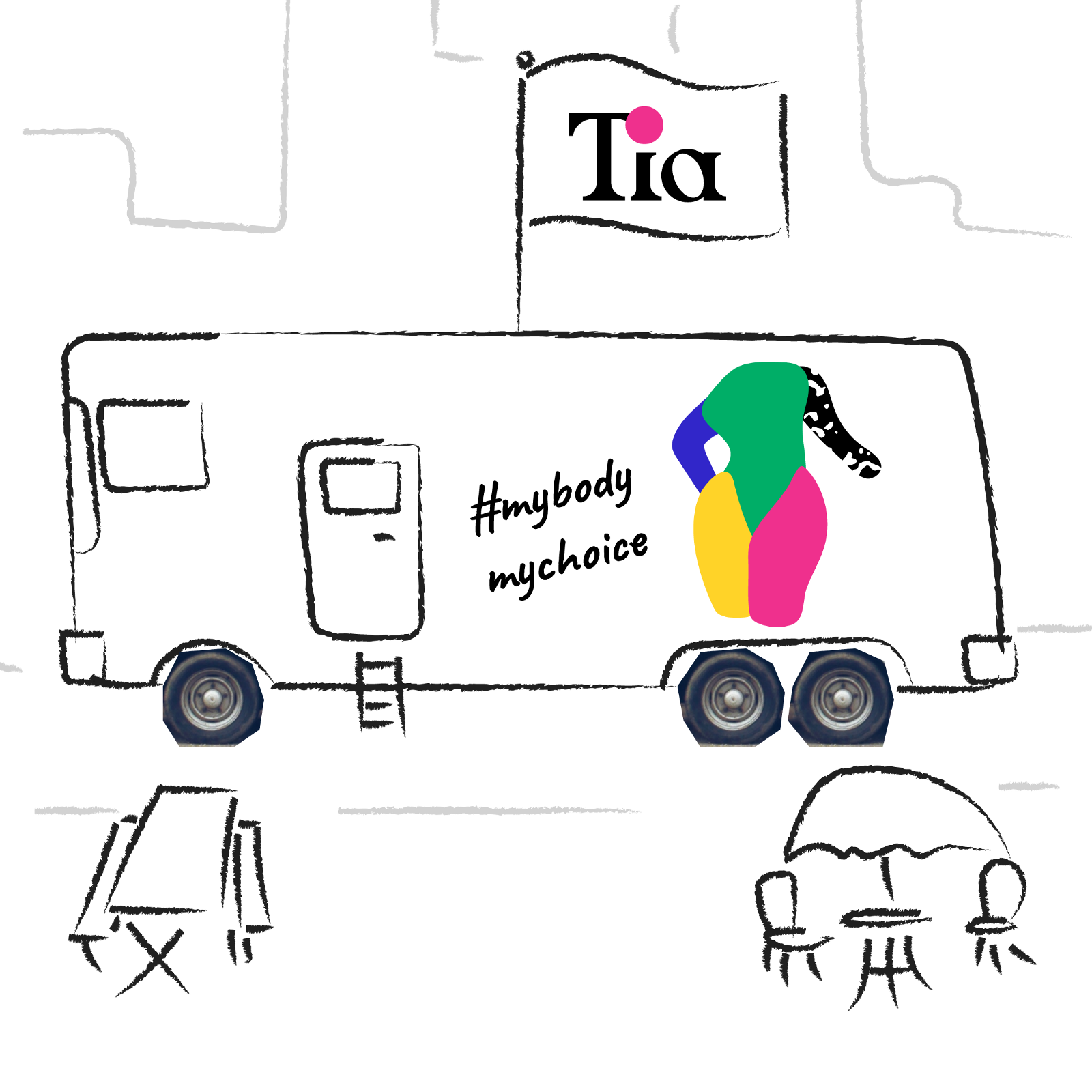 1600x1600 The Making Of The Tia Clinic That's What T Said Medium