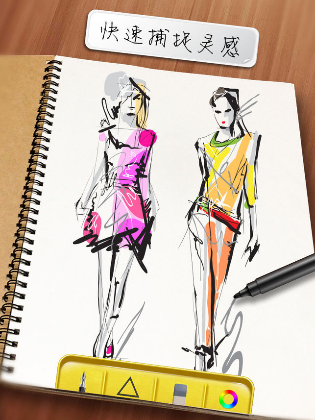 643x857 Fashion Design Sketches Background Inspirational Anime Girl