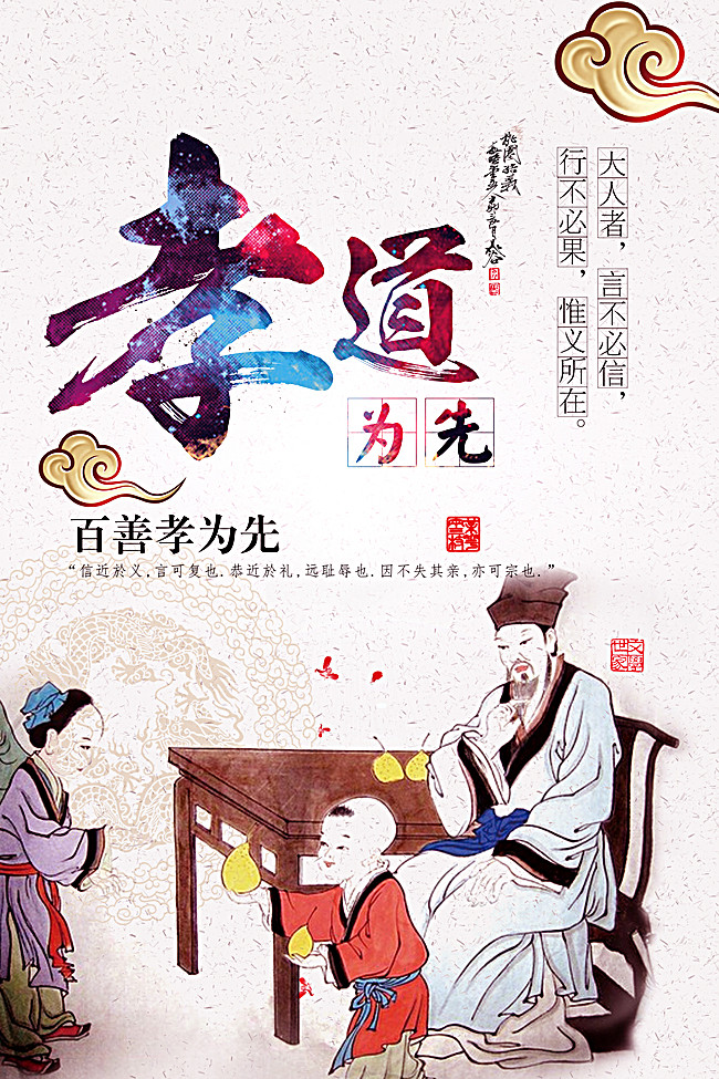 650x975 Comic Book Envelope Print Media Cartoon, Card, Drawing, Art