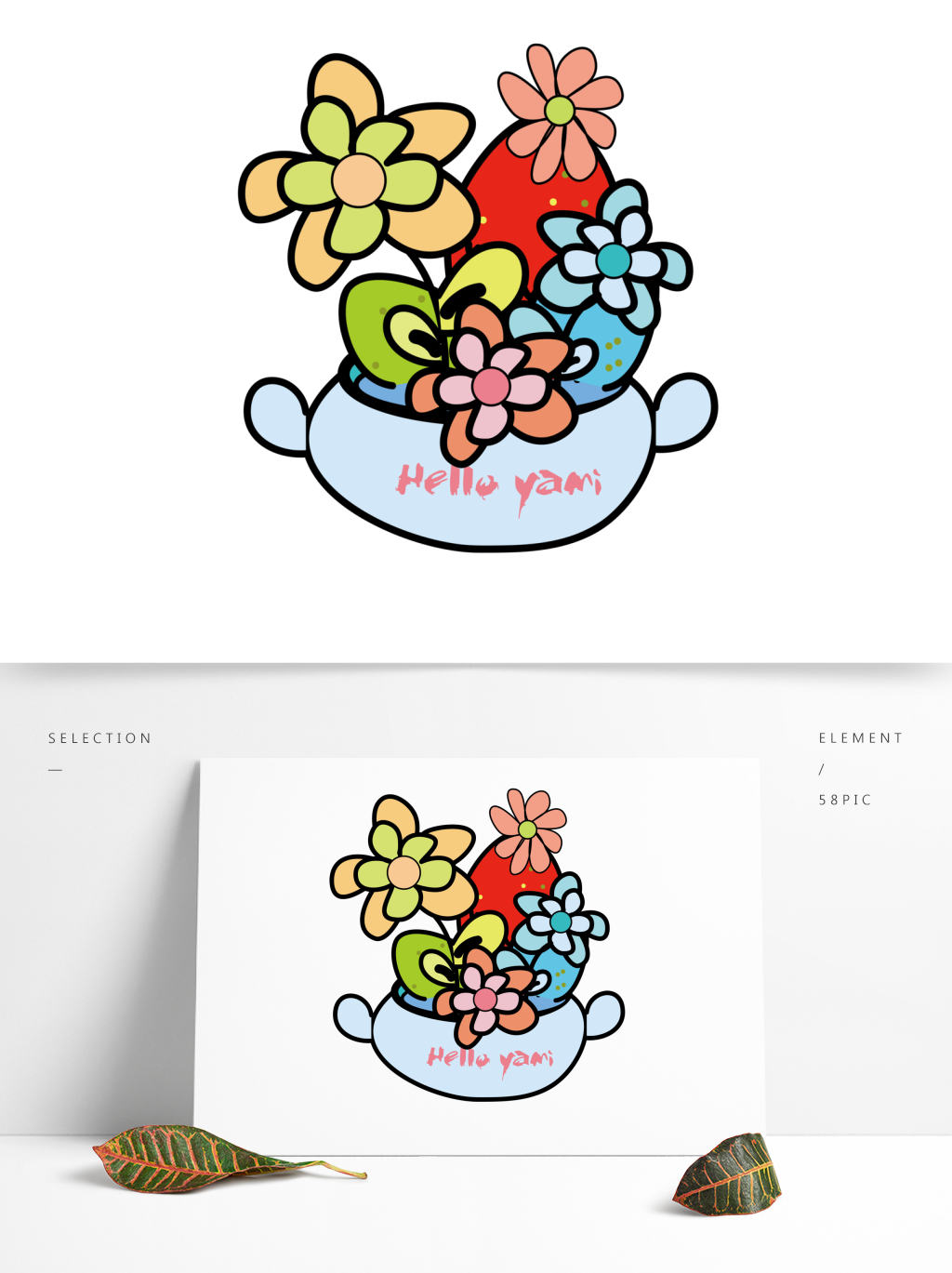 1024x1369 Children Cartoon Drawing Flowers Commercial Elements Image