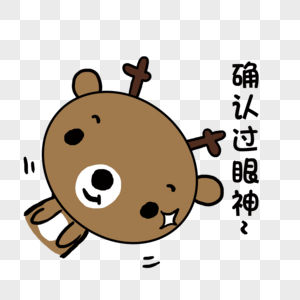 300x300 character confirmation hand drawing images character