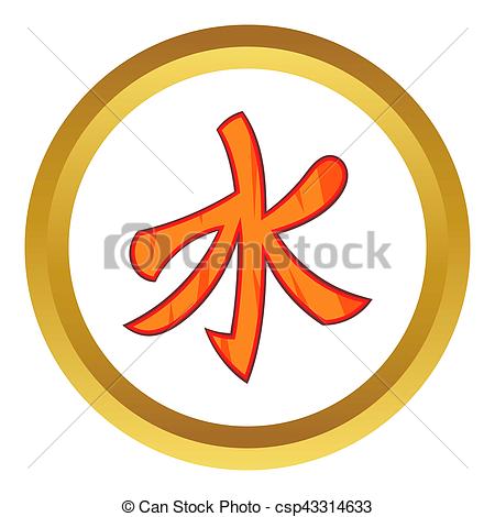 450x470 confucian symbol icon in golden circle, cartoon style isolated