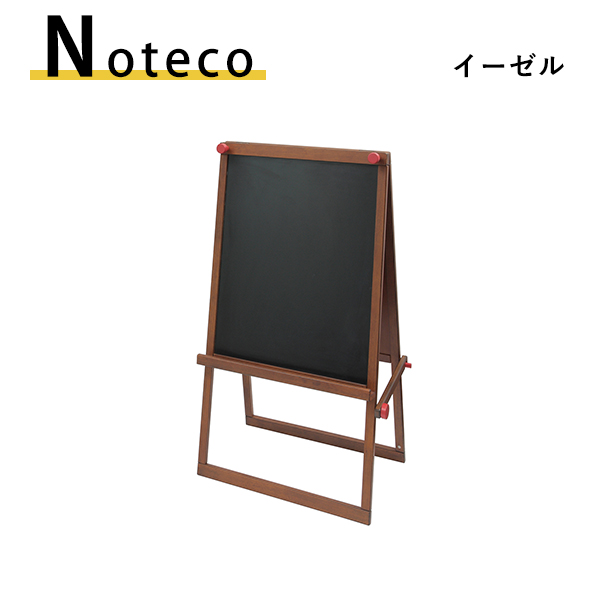 600x600 Koreda Drawing Blackboard