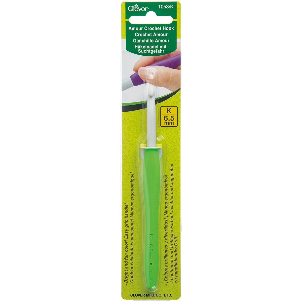 1200x1200 Clover Amour Crochet Hook, Size