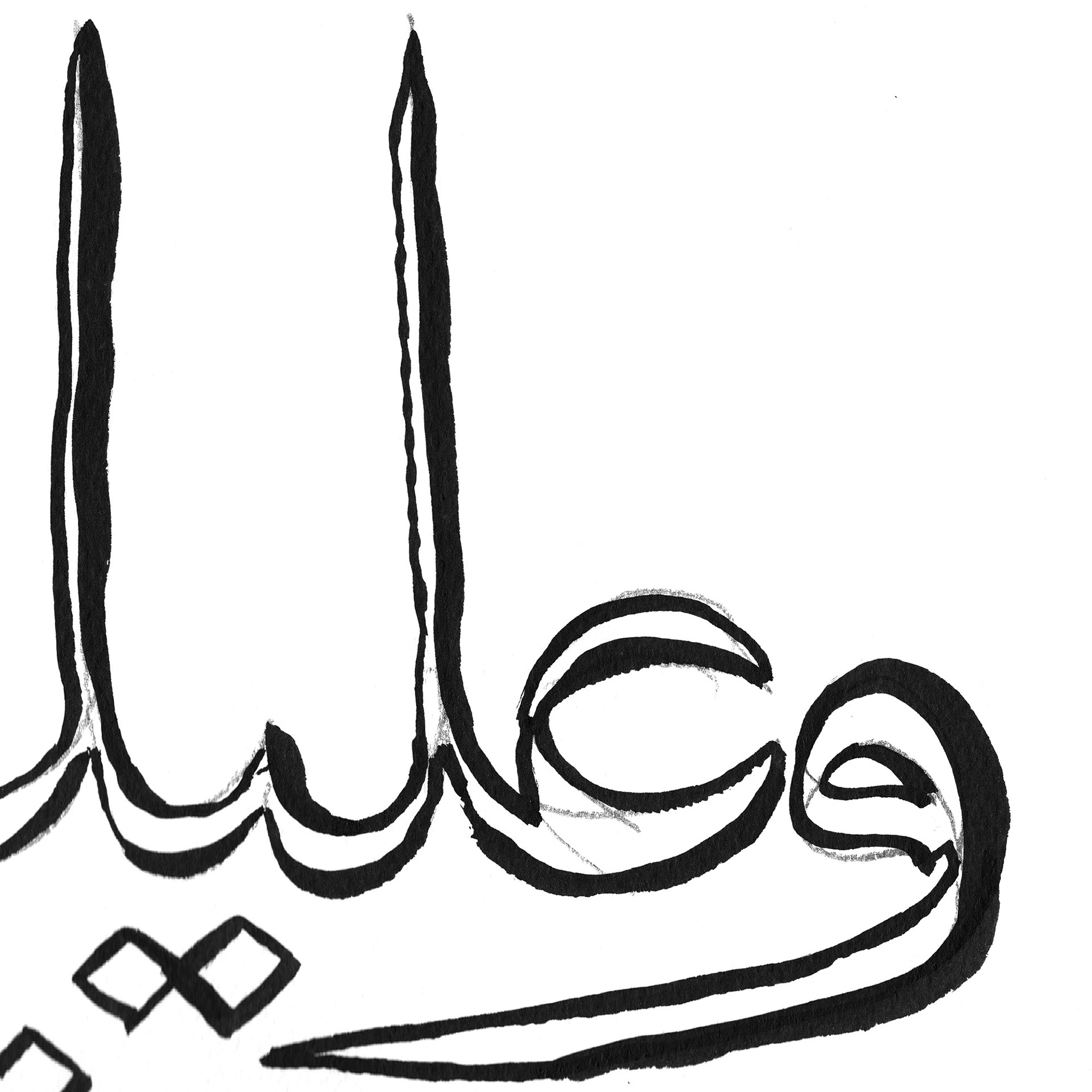 1920x1920 alazaat design handcrafted arabian designs