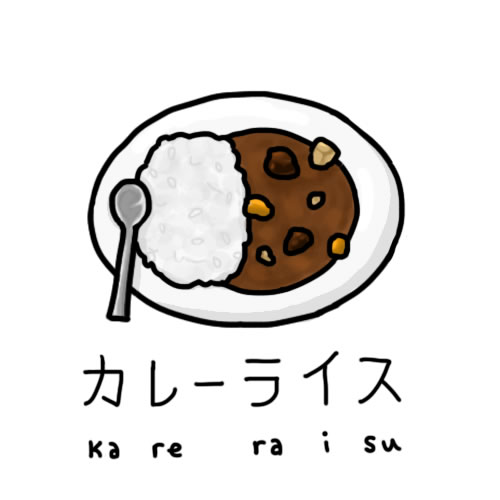 500x500 Food Of Japan