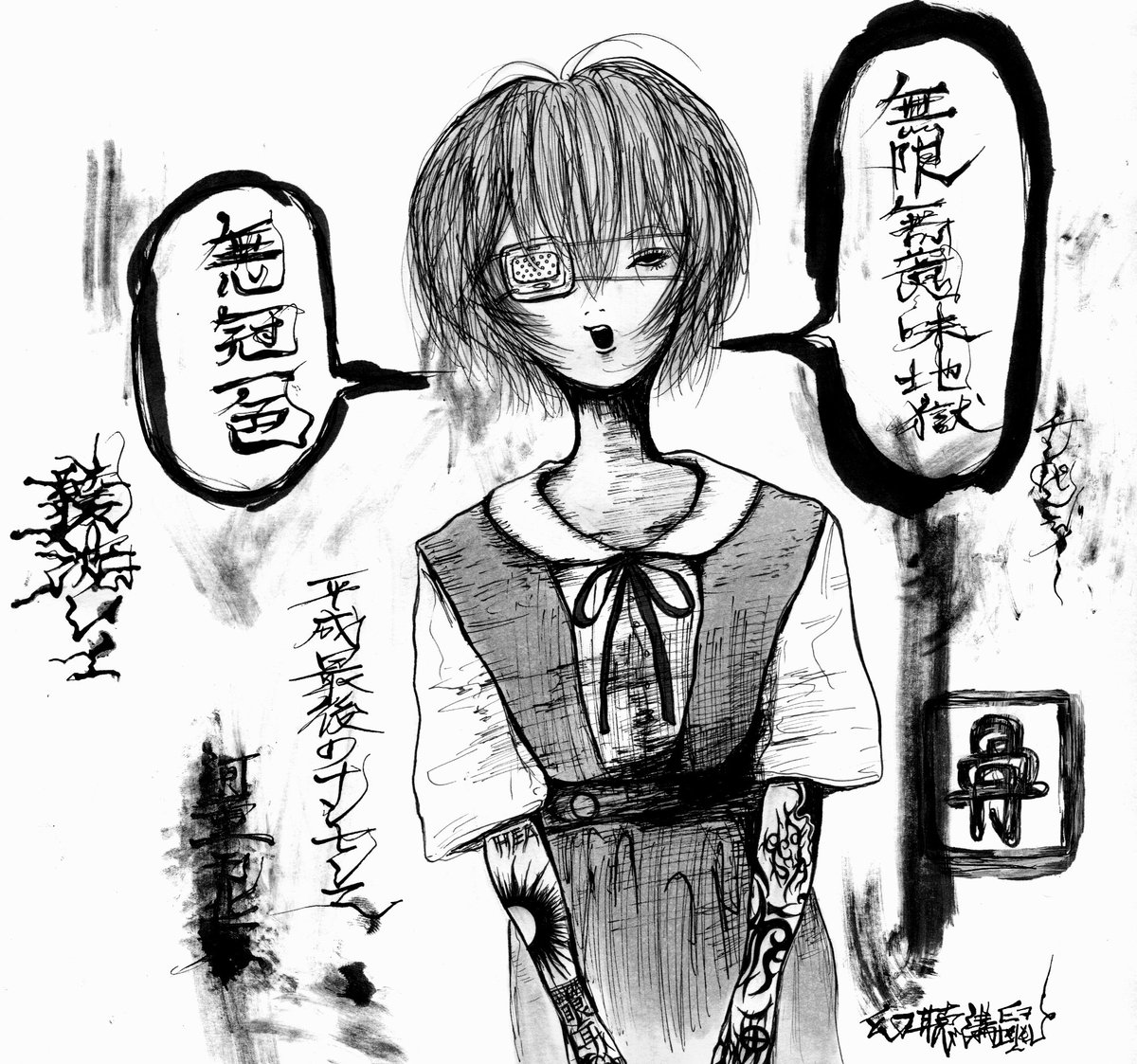 1200x1123 On Twitter Dark