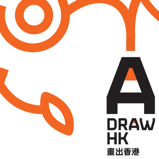 520x520 Hong Kong Youth Arts Foundation