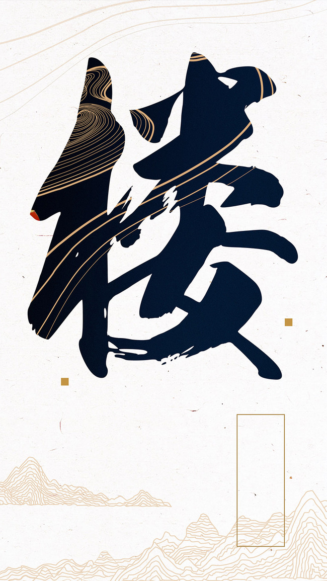 650x1155 Silhouette Art Drawing Man Background, Stencil, Decoration, Male