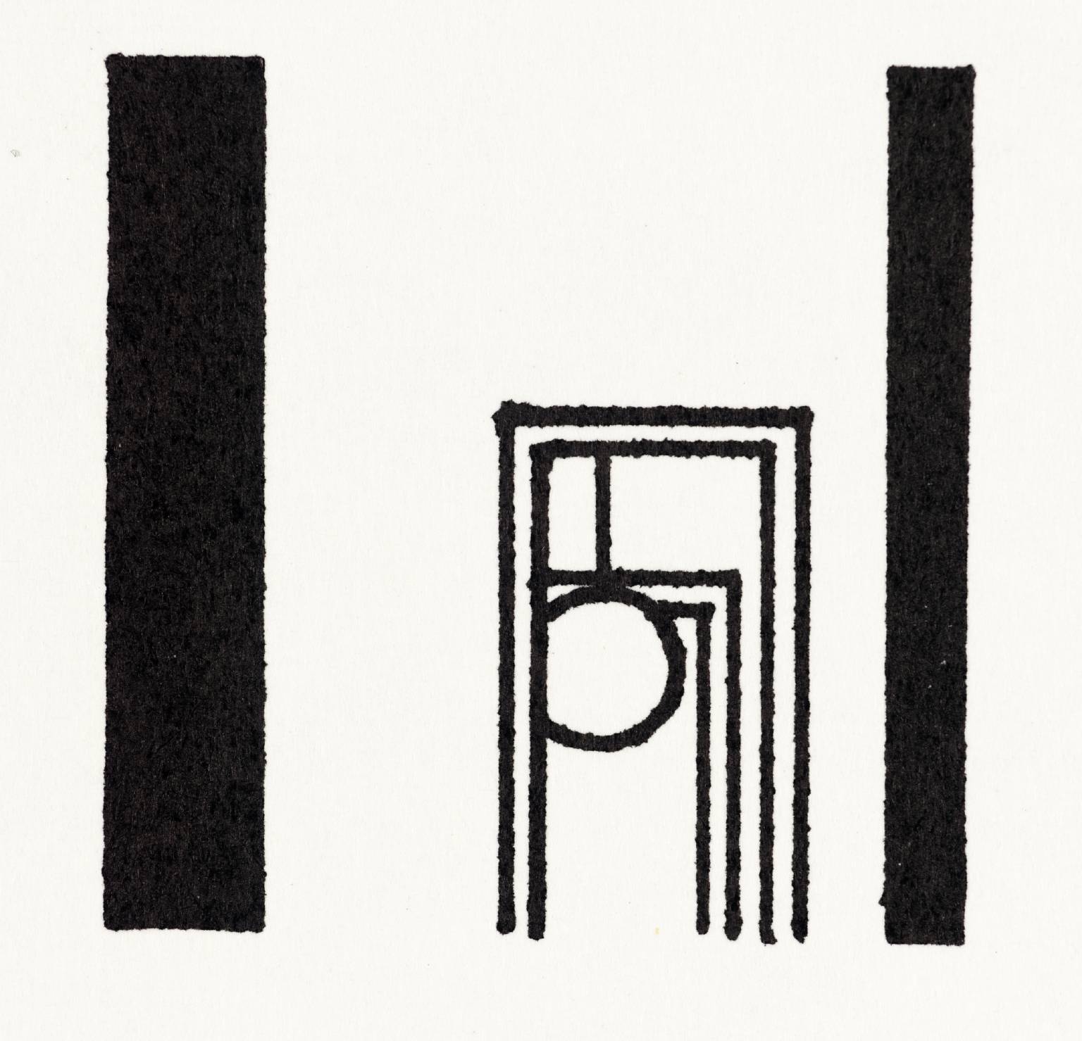 1536x1479 Four Rooms', Derrick Greaves, Tate