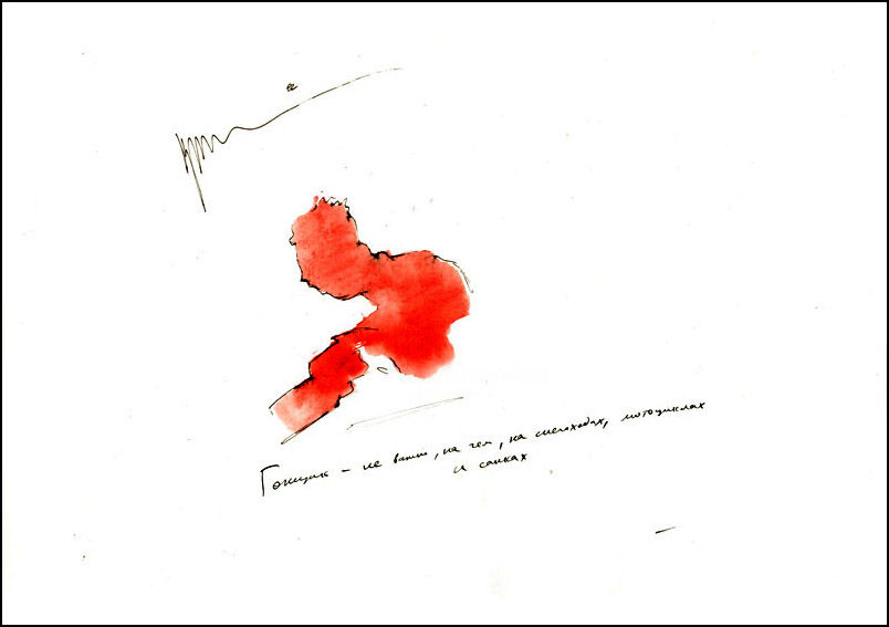 804x567 Nazvanie V Opisanii The Name In The Description Drawing