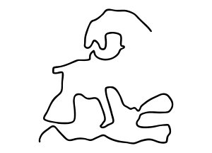 300x216 Stickman Drawings