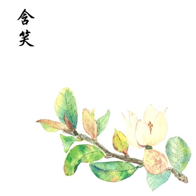 650x651 Smiling Flowers Happy Set Drawing Stephanielahart