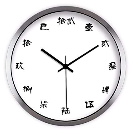 425x425 Creative Arts Clocks Simple Chinese Character Wall Chart Drawing