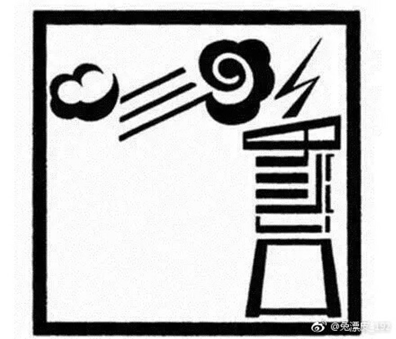 800x685 mandarin monday turning beijing landmarks into chinese characters