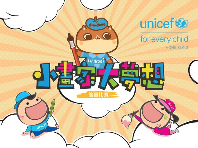 650x488 Little Artists Big Dreams Drawing Competition