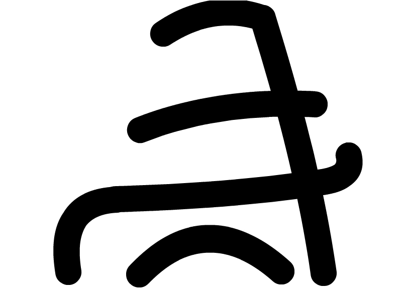 802x602 Swervy Lines