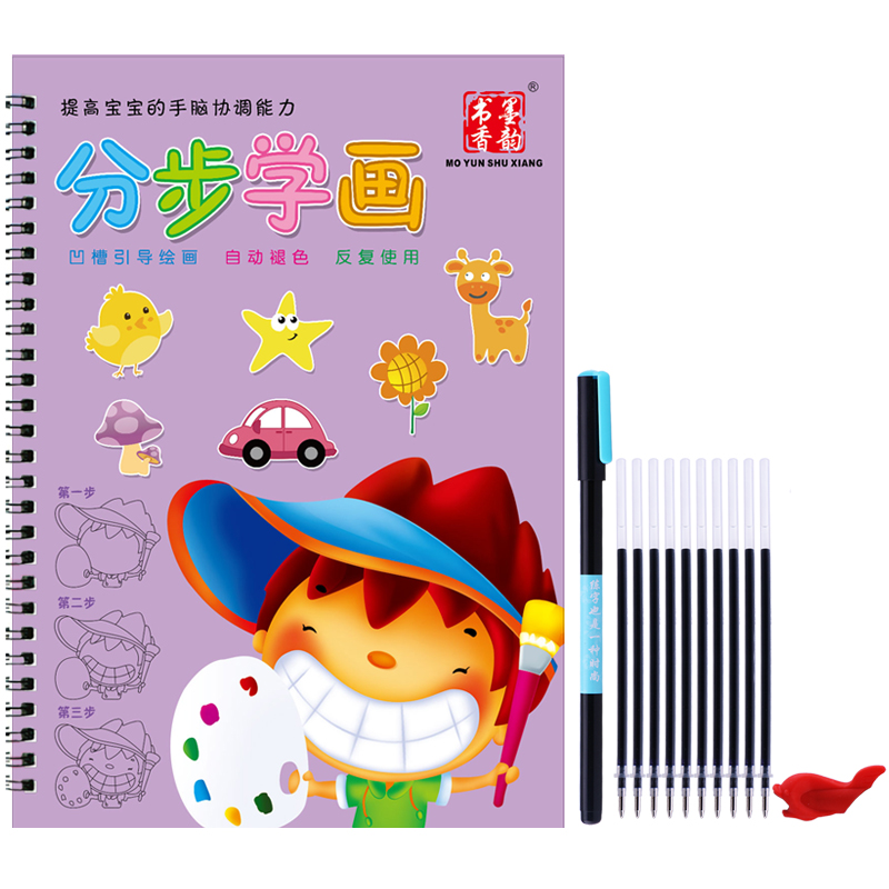 800x800 Children's Drawing Coloring Book Kindergarten Stick Figure