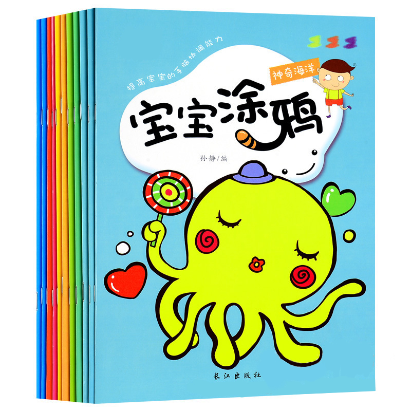 800x800 Children Learn To Draw A Picture Years Old Painting Picture