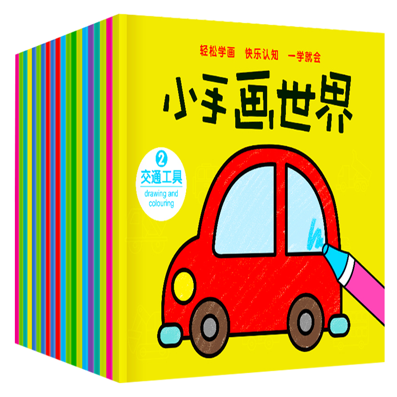 800x800 Usd Children's Painting And Drawing Book Coloring