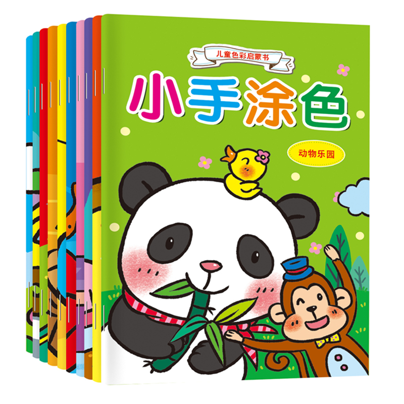 800x800 Baby Coloring The Painting Book Children Learn To Draw Graffiti