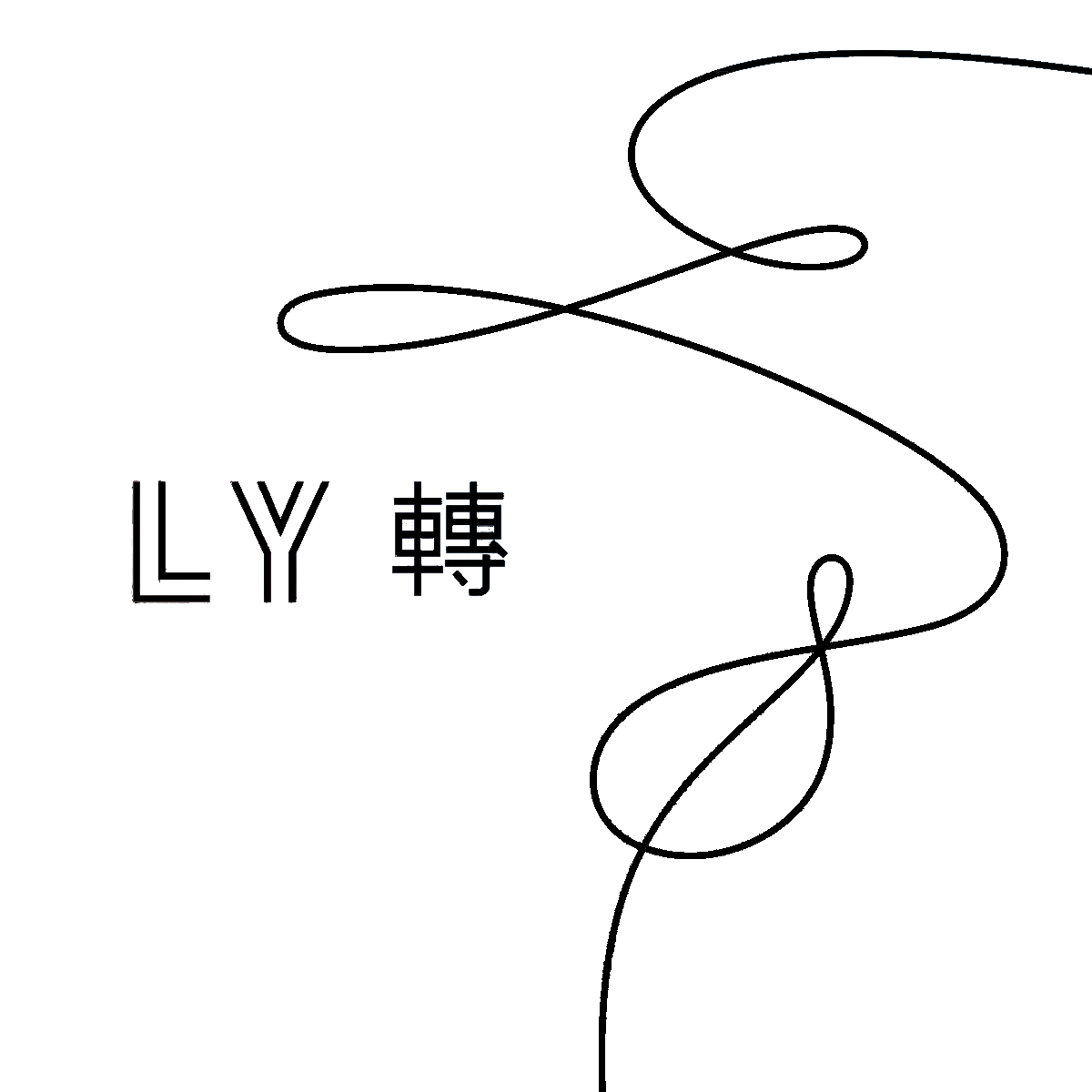 1200x1200 Collection Of Free Drawing Meaning Art Love Download On Ui Ex