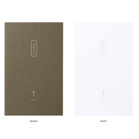 450x450 seeso idee plain drawing notebook