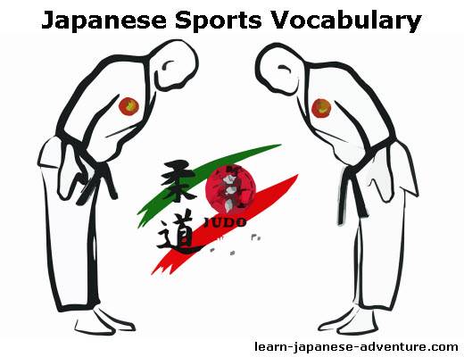 520x400 Japanese Sports Words And Vocabulary