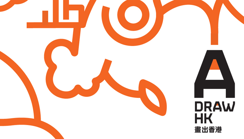 790x450 Hong Kong Youth Arts Foundation