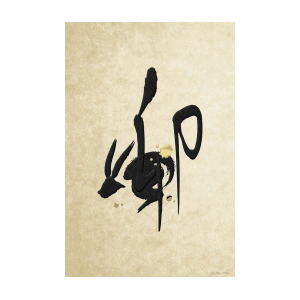 300x300 Chinese Zodiac