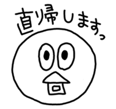 227x213 Mr Yogo Of Professional Slang