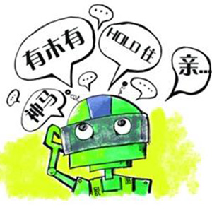 300x300 The World Of Chinese