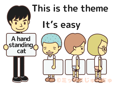 400x300 drawing pictures relay game japanese children's games