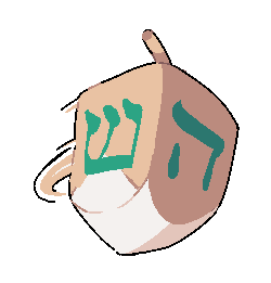 250x261 The Dreidel Tumblr