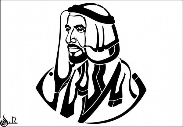 600x418 H H Sheikh Zayed Bin Sultan Al Nahyan