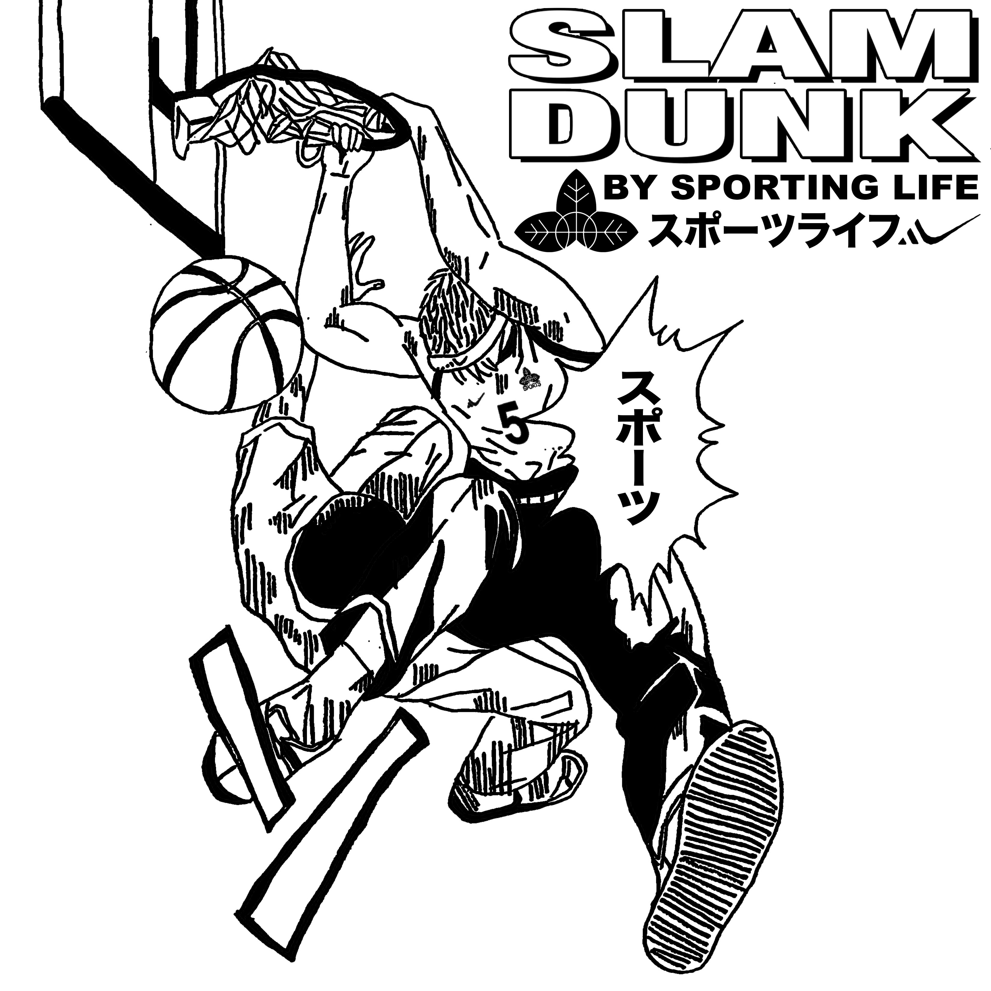 3300x3300 Sporting Life Slam Dunk Ramps Records Above Board Distribution
