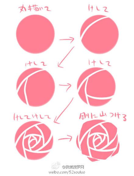 440x578 Let's Draw Rose! Art Help