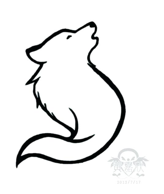 536x634 How To Draw Howling Wolf
