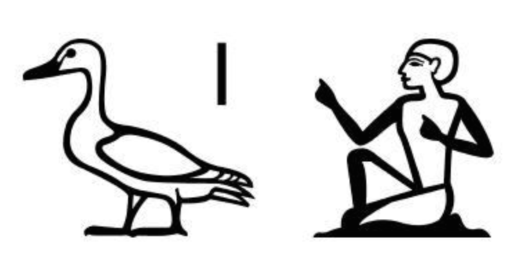 738x394 hieroglyphs emojis of the ancient world not quite planet word