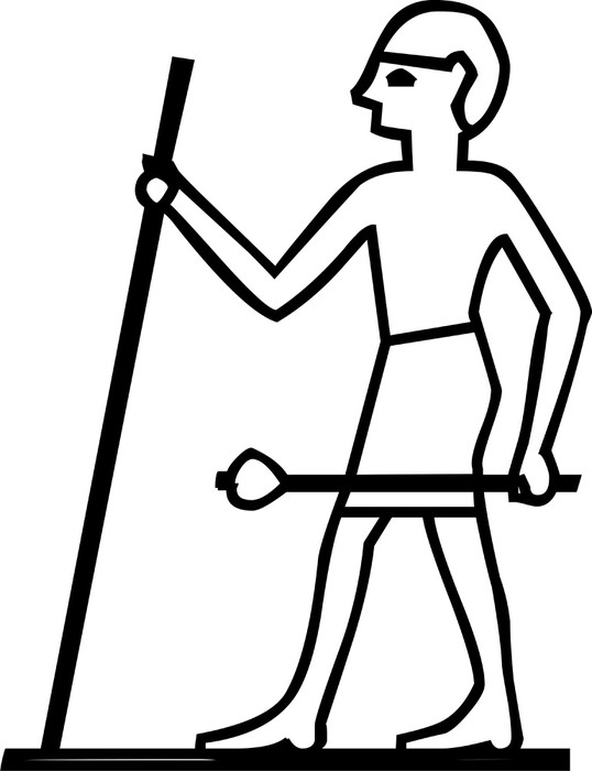 538x700 Egyptian Wall Mural We Live To Change