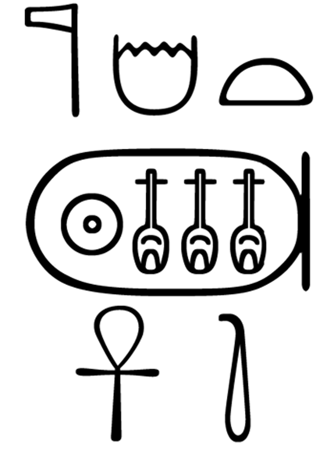 667x900 Fileegyptian